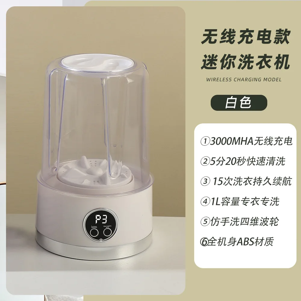 Cross-border new charging mini washing machine underwear socks portable wireless small student dormitory washing machine