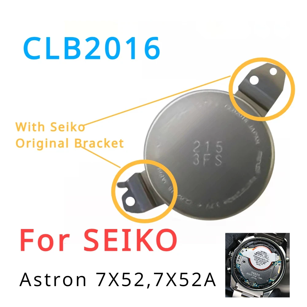 SEIKO CLB2016 3.7V Capacitor with Seiko Original Bracket Energy Solar Charging Battery CLB-2016 Seiko Astron 7X52 7X52A