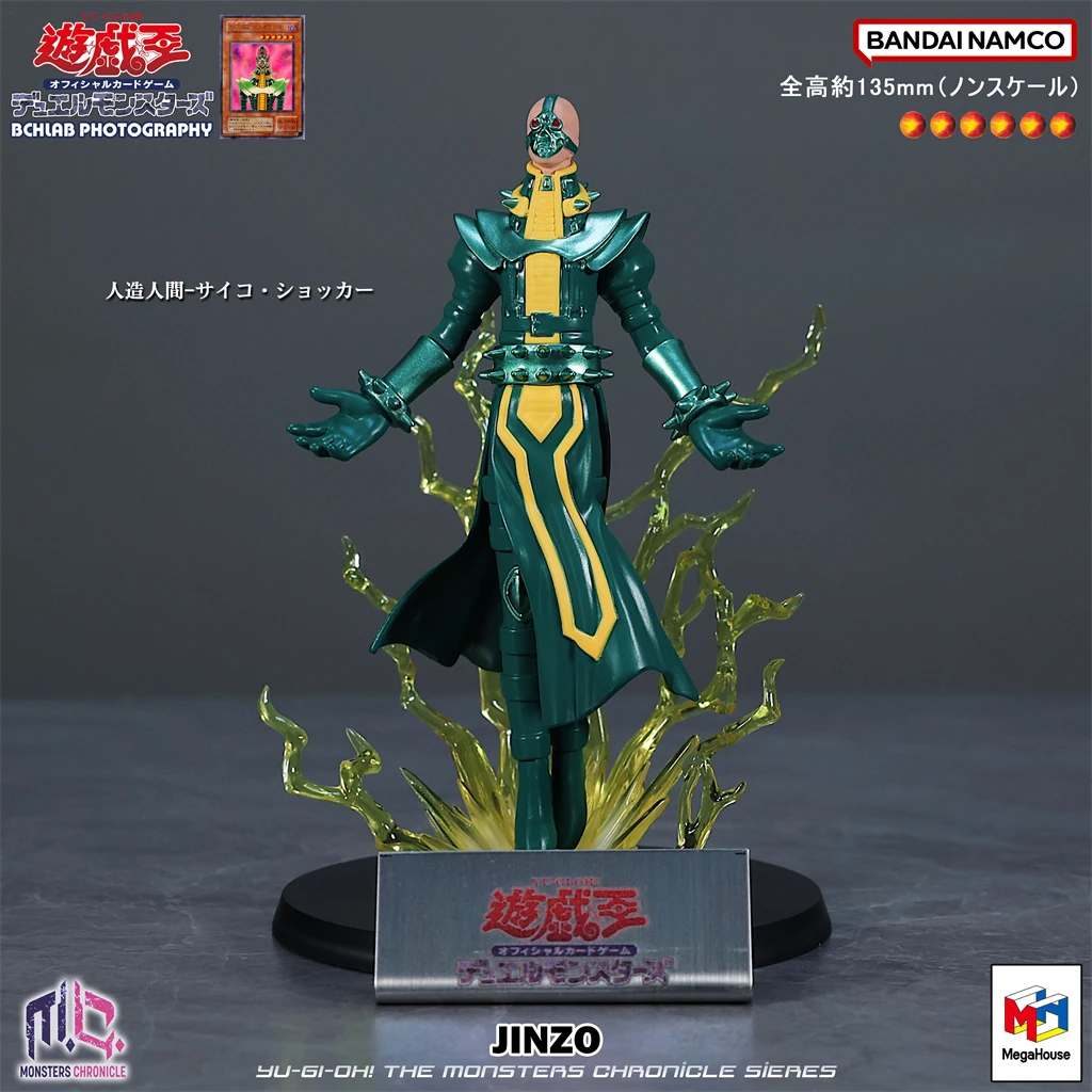 

In Stock Bandai Megahouse Yu-Gi-Oh! Jinzo Figure - Chronicle Series Psycho Shocker Monster Model - Official Collectible Statue