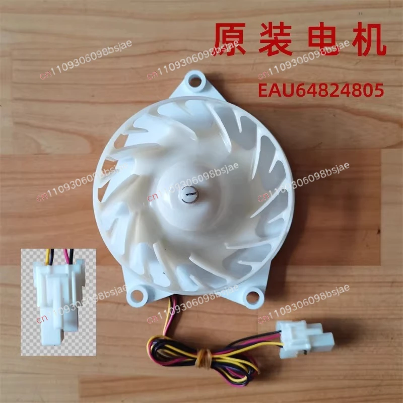 Refrigerator Fan Motor Freezer Compartment Fan Assembly EAU64824806 EAU64824805 New Original