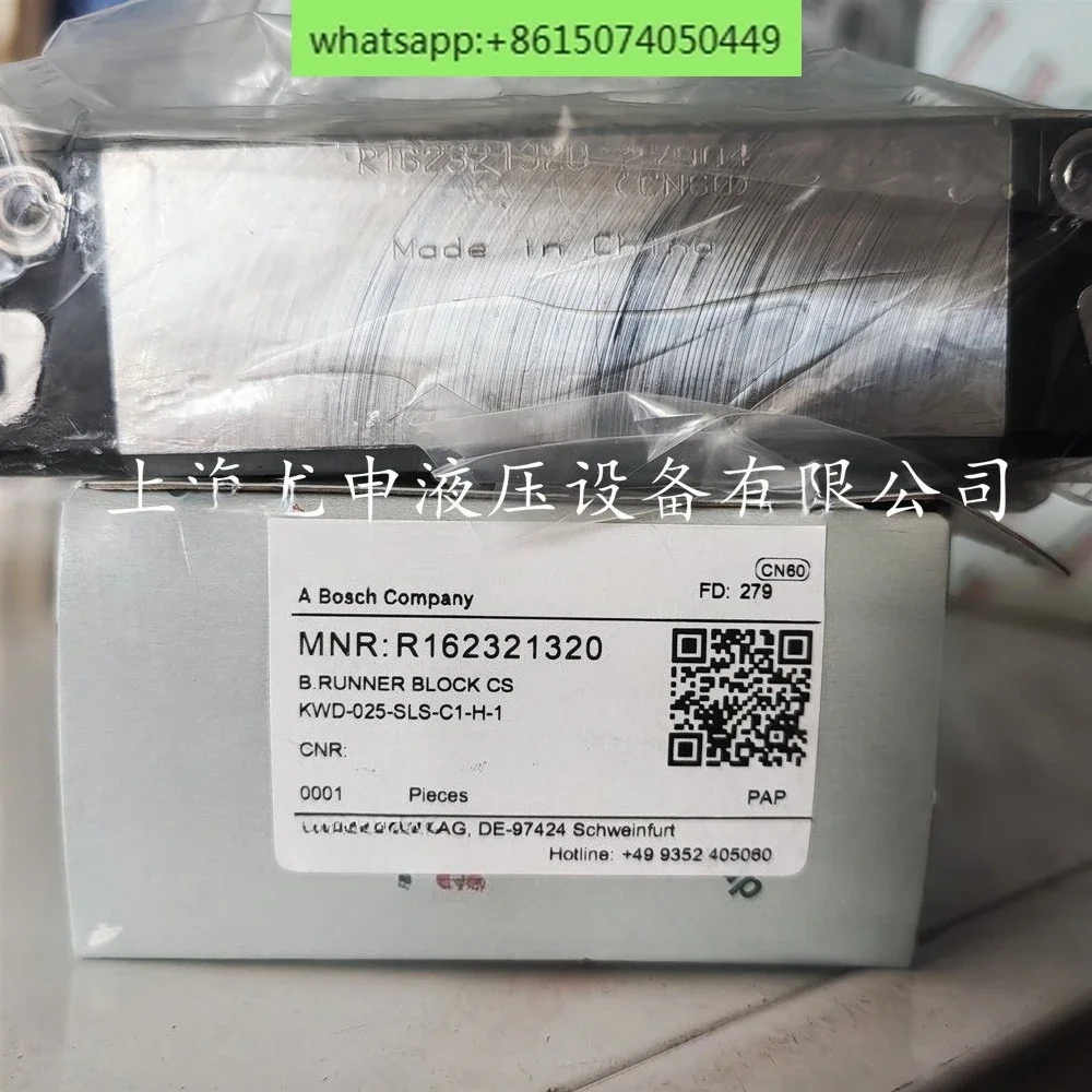 

R162221320/R162221420/R162221322 шариковый слайдер