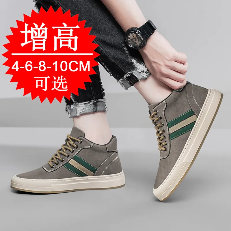 

Мужские кроссовки с невидимой стелькой для увеличения роста на 8 см, в британском стиле, модные, из натуральной кожи, спортивные повседневные кеды