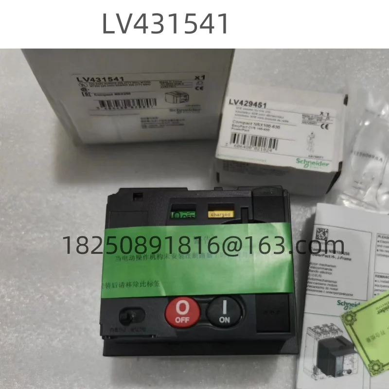 Brand new LV431541 220V-240V TC-2020-W26-5