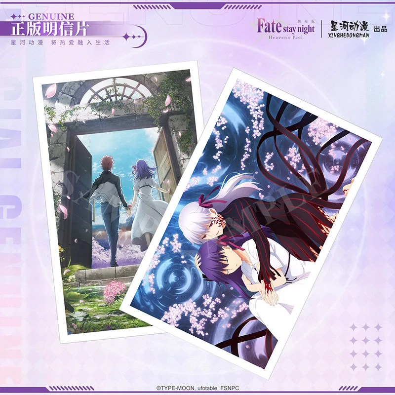 Fate Stay Night Heaven's Feel Matou Sakura Black Saber Arturia Pendragon Alter China Official Authorization Postcard
