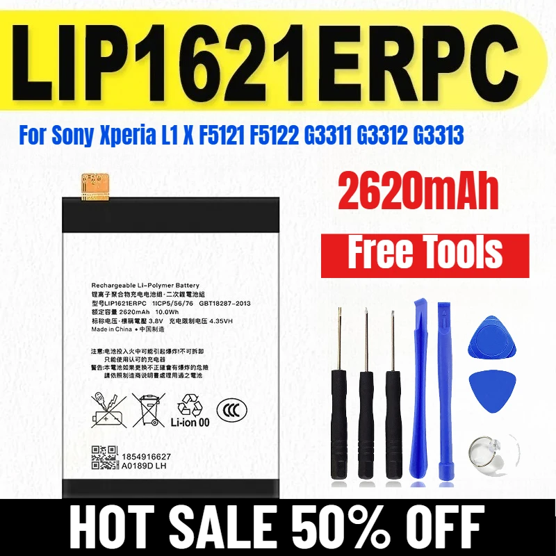 

2620 мАч LIP1621ERPC для Sony Xperia L1 X F5121 F5122 G3311 G3312 G3313 Аккумуляторы + инструменты