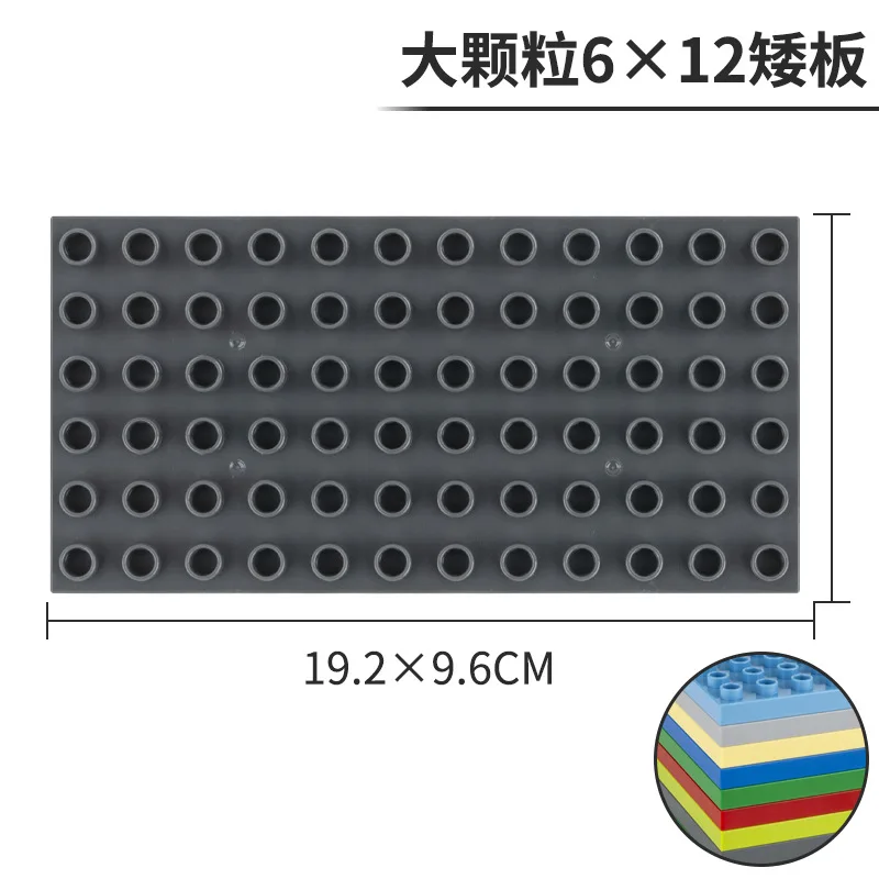 6x12 Dots  Building Blocks BasePlates for Big Size Bricks Plate Assembly Brick Base Plate Compatible with Lego Duplo Bricks