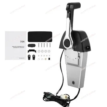 Boat Outboard Remot…