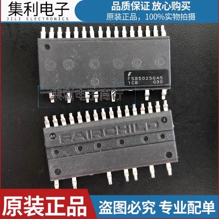 FSB50250AS new original driver module Power module physical shooting spot can be shot directly