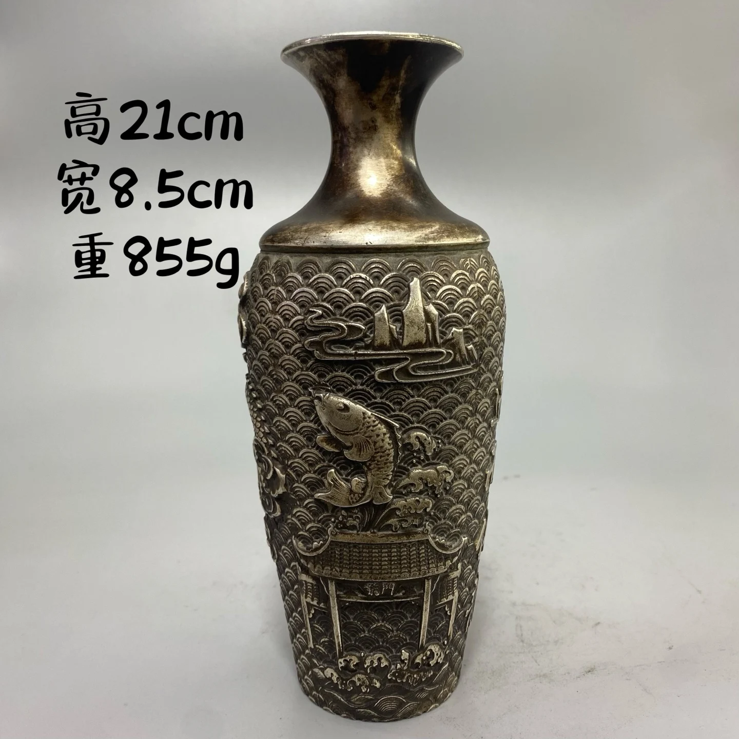 Antique Silver Carved Vase with Leaping Carp (Dragon Gate Motif)