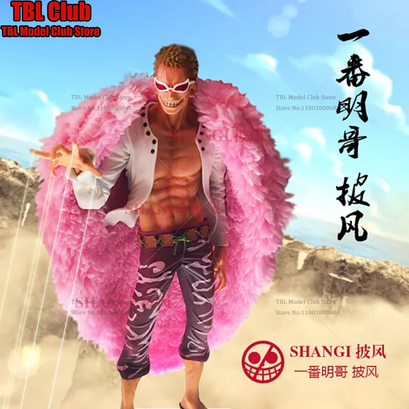 

Мужская одежда в масштабе 1/8, плащ ONE PIECE Donquixote Doflamingo, японское аниме для yanjingchang, 8-дюймовая экшн-фигурка, игрушки-солдаты