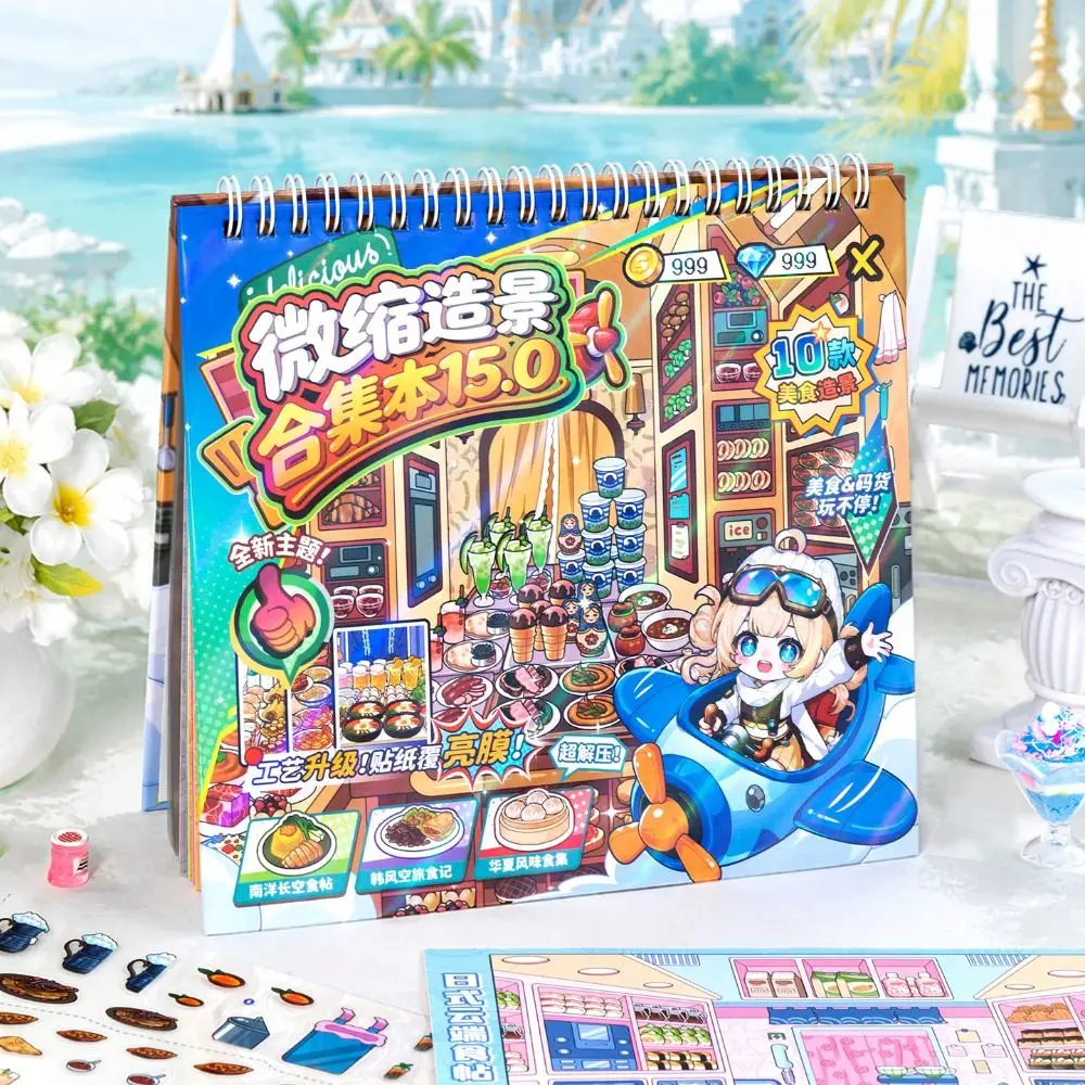 Paper Sticker Book Self Adhesive Airplane Theme Miniature Scene Stickers Creative Cooking Theme Miniature Scene Sticker