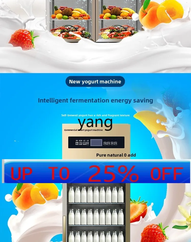 

LMM commercial intelligent fermented yogurt commercial refrigerated fermented rice wine yogurt fruit fishing