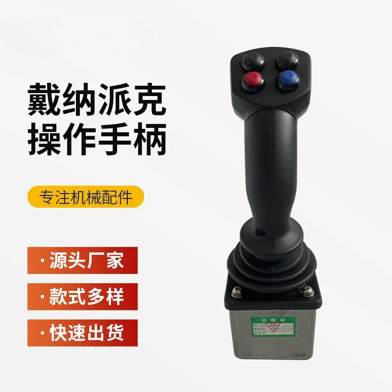 

Factory direct sales：Dana CC6200 double steel wheel roller, operating handle, forward and backward handle, domestic