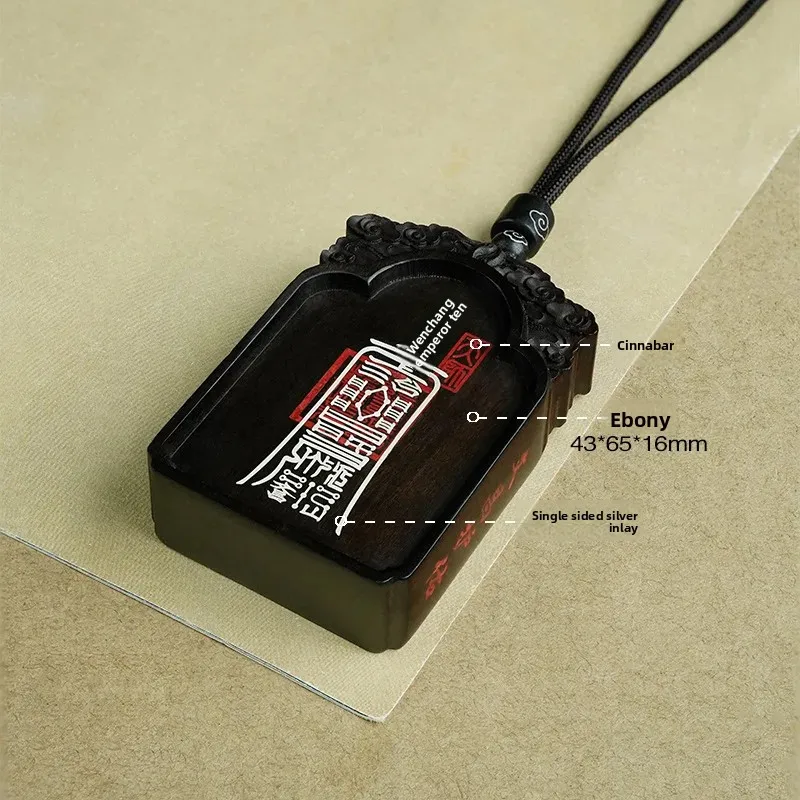 Purple Sandalwood Inlaid with Silver Wenchang Star Luck Pendant Necklace Ebony Inlay with Daoist Motifs To Be NO1 No Matter Card