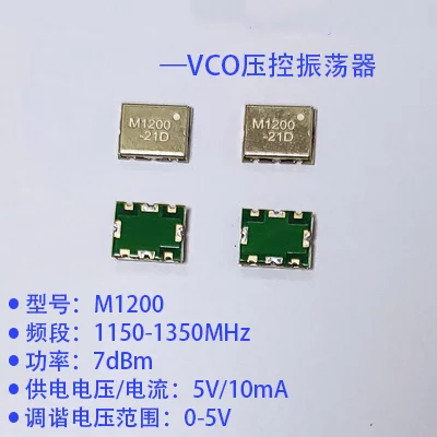 VCO Voltage Controlled Oscillator 1.2G Beidou Frequency Band Shield Accessory Manufacturer RF Technical Support