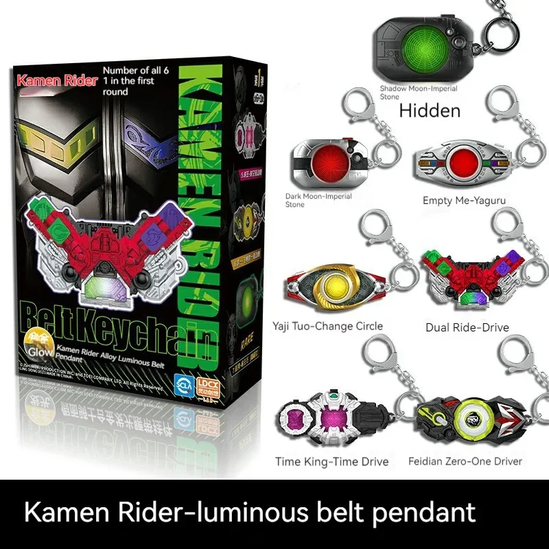 Genuine Kamen Rider Collection Belt Luminous Keychain Blind Box Peripheral School Bag Backpack Alloy Pendant Boy Holiday Gift