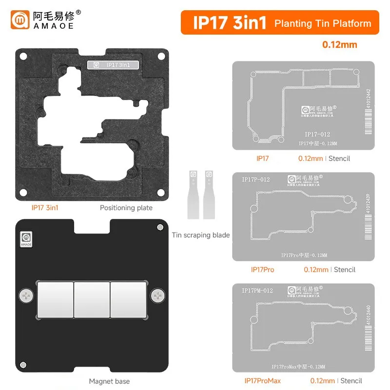 

AMAOE IP 17 Series Наборы трафаретов для реболлинга среднего слоя для IP 17 17Pro 17ProMax Набор сеток из олова и стали 0,12 мм для посадки