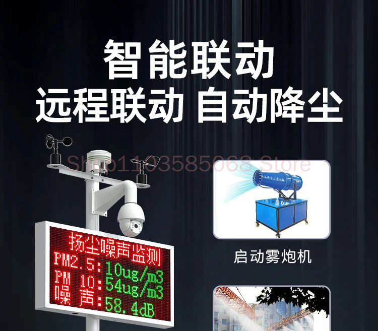 

Dust Monitoring System Noise Real-time Online PM2.5PM10 Dust Environmental Monitoring and Detection Instrument Automatic