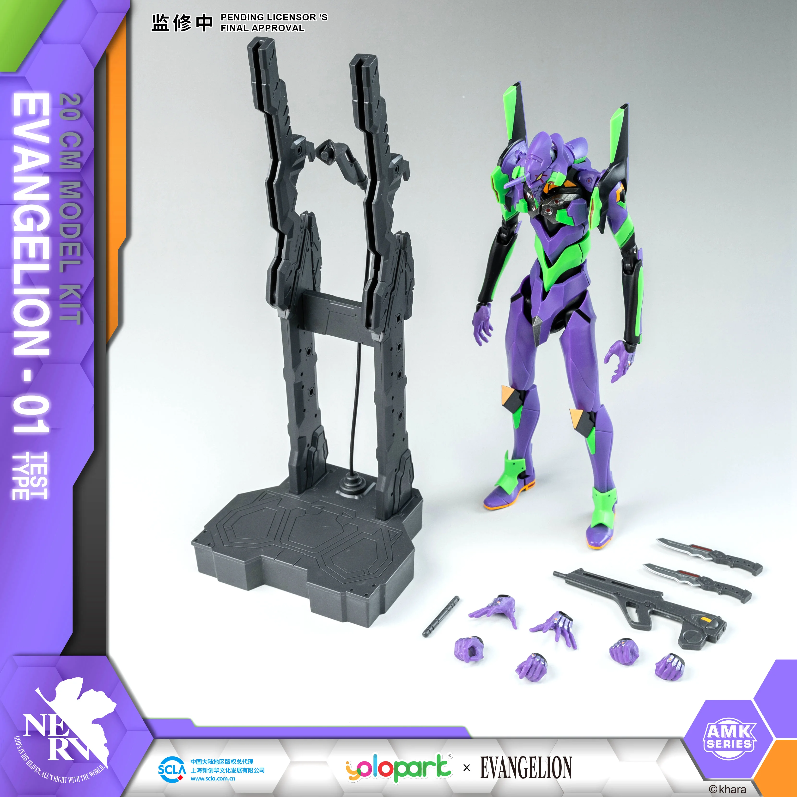 YOLOPARK Neon Genesis EVANGELION Toy Figures AMK Series EVA -00 01 02 20cm Production Model Toys For Children Adult