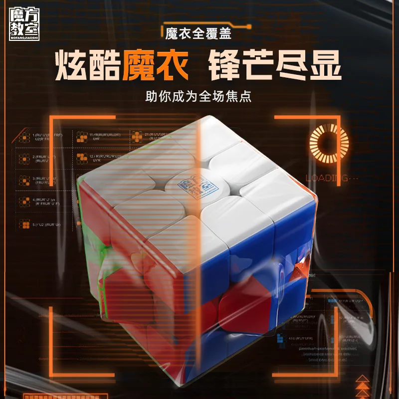 MOYU Meilong 3M V2 3X3 Magnetic Cube 3x3x3 Speed Magic Cube Professional Magnetic Cube Puzzle Child Toys