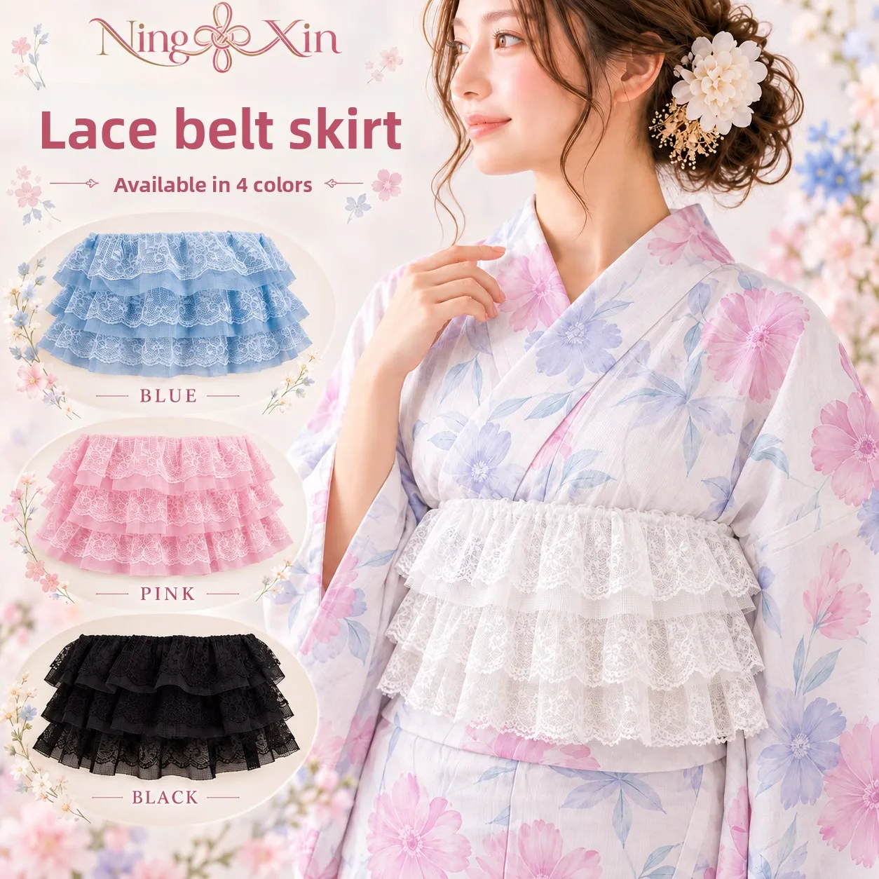 Decorative Lace Belt Kimono Bathrobe Accessory Small Item Multiple Wearing Methods Polyester Fiber Women's Fashion Accessory
