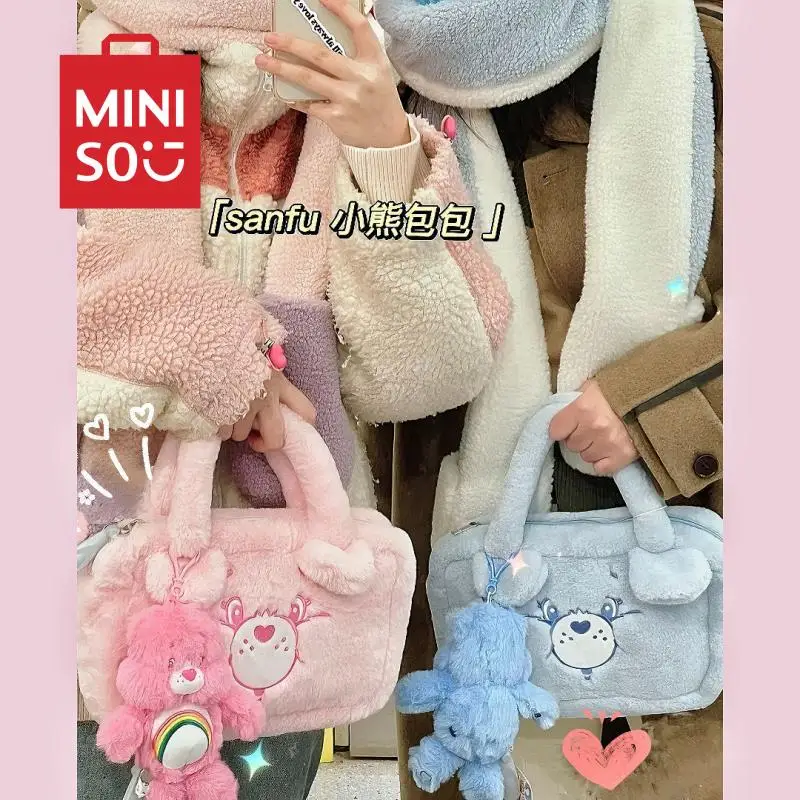 

Candy Plush Care Bears Handbag MINISO Series Kawaii Anime Lolita Cute Cartoon Colorful Soft Girl Handheld Bag Toys for Kids