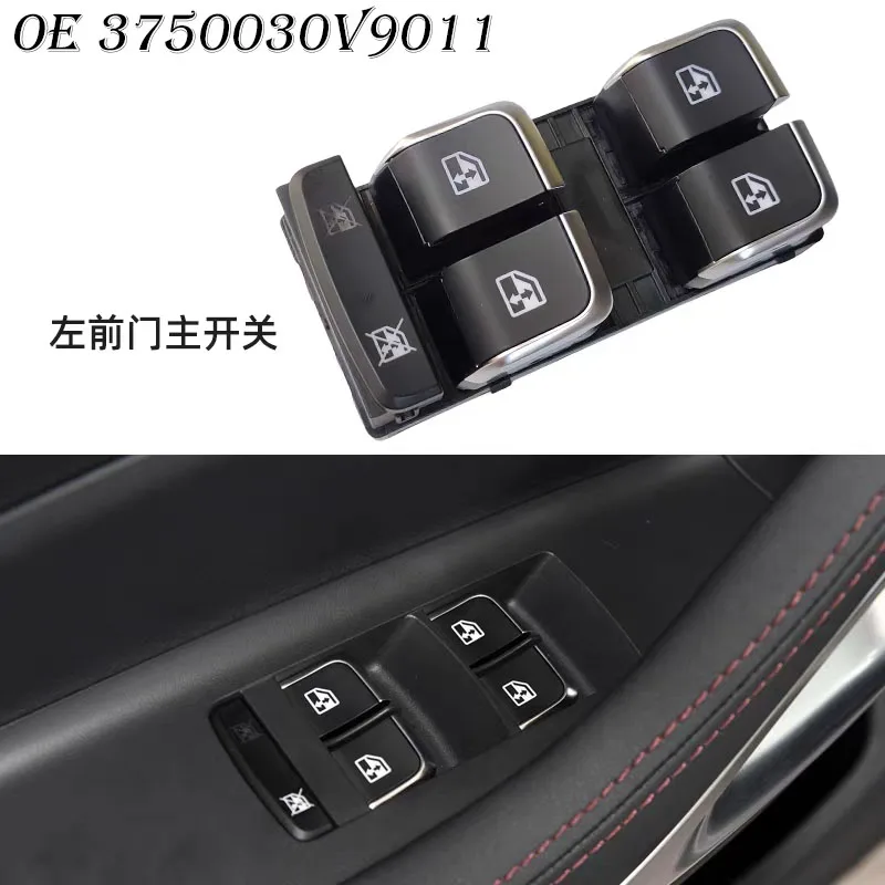 

Регулятор прерывателя для JAC Refine S7 JS7 OEM 3750030V9011 3750040U0010