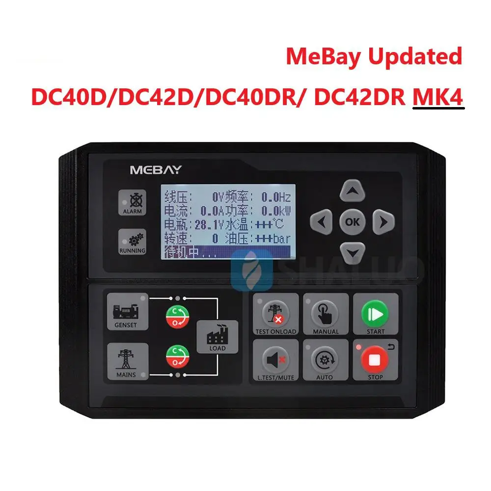 Mebay DC40D/DC42D/DC42DR MK4 Genset Controller AMF Auto Start LCD Display 8-36VDC CE Certified Fast Ship