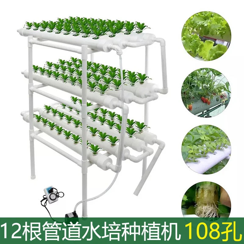 

108 Holes Pipe Grow Kit NFT Indoor Greenhouse Planting Box Gardening System Nursery Pot Hydroponic Rack