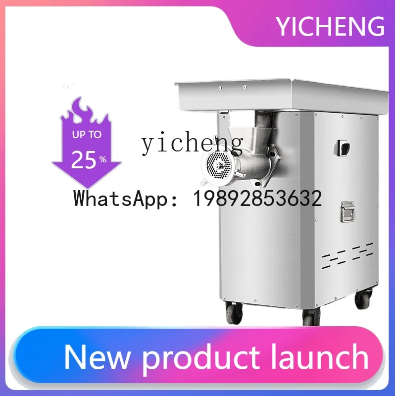 

JRJ Powerful Meat Grinder Commercial High-Power Electric Stainless Steel Large Meat Grinder