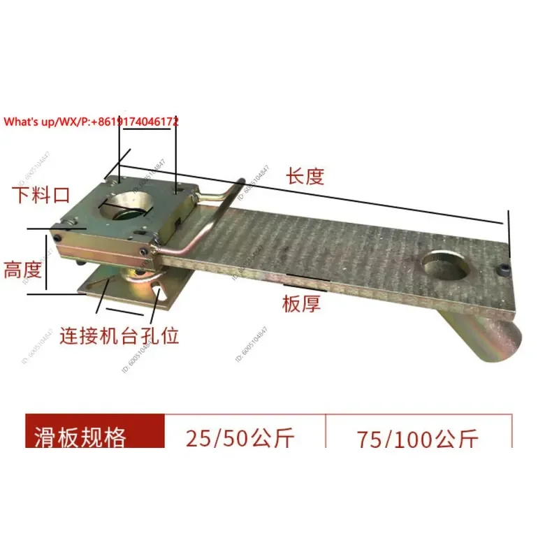 Molding Machine Dryer Slide 50kg Bearing Chute Blanking Pallet Drying Hopper Pull Plate Accessories