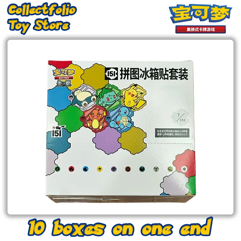 簡体字中国語ポケモン151冷蔵庫マグネットセットボックスポケモン151
