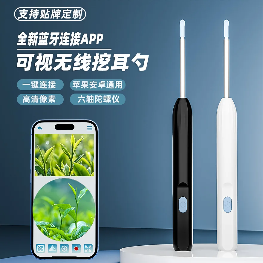 Cross-border new V87 intelligent wireless Bluetooth link visual ear scoop wifi connection home video ear scoop