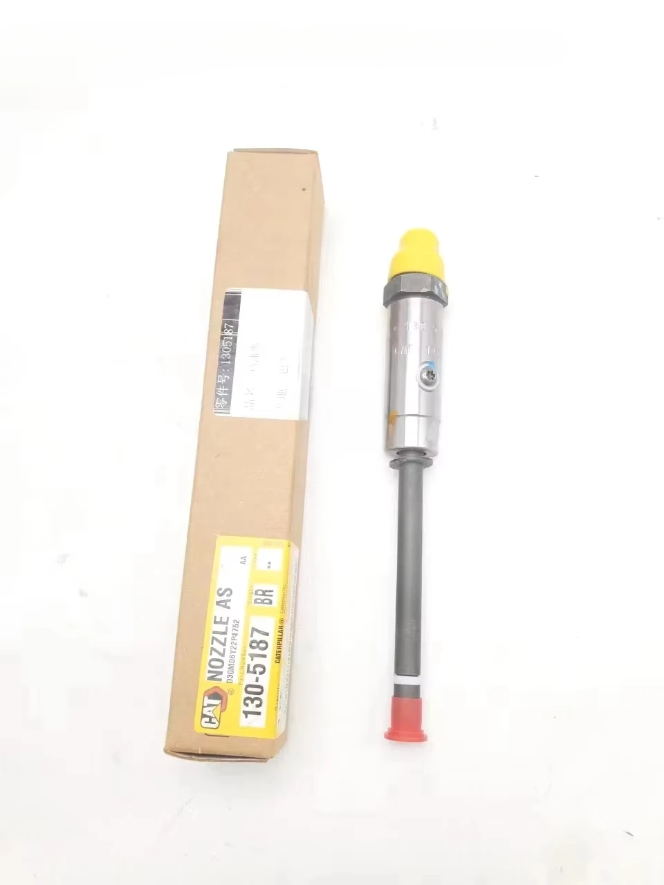 Экскаватор 3304, 3306, 3408, масляная форсунка двигателя в сборе 130-5187 8N7005