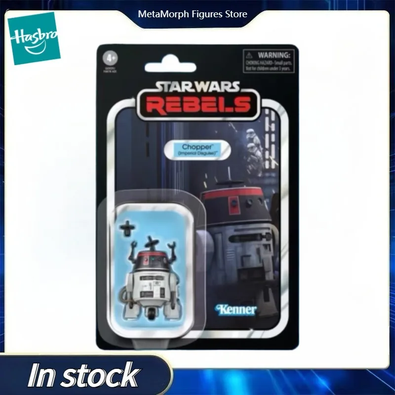 

Оригинальная коллекционная фигурка Hasbro Star Wars The Vintage Collection Chopper (в имперском костюме) — модель для коллекционирования