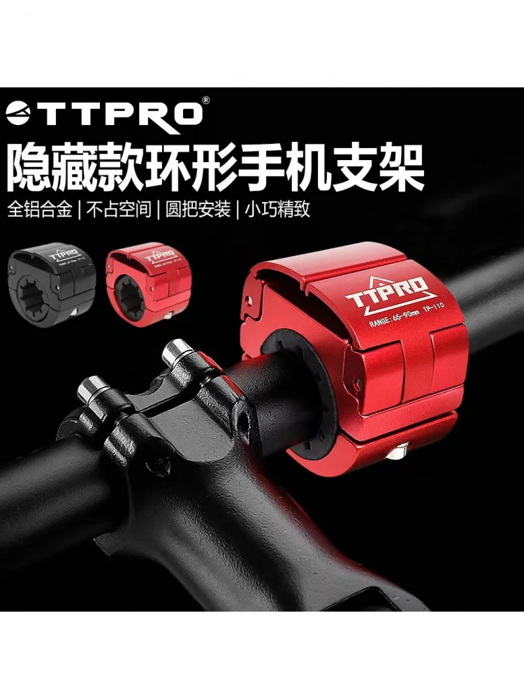 AliExpress NONE TTPRO Bicycle Phone Holder, Hidden Ultra-Light Aluminum Alloy Phone Holder for Mountain Bike Road Bike