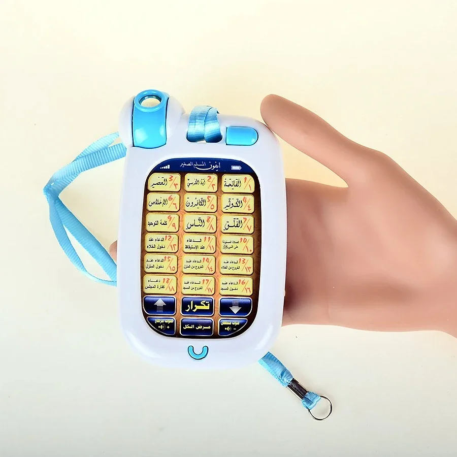 18 versetti arabi Sacro Corano Macchina per l'apprendimento multifunzione per telefono cellulare con luce, giocattoli educativi islamici musulmani per bambini