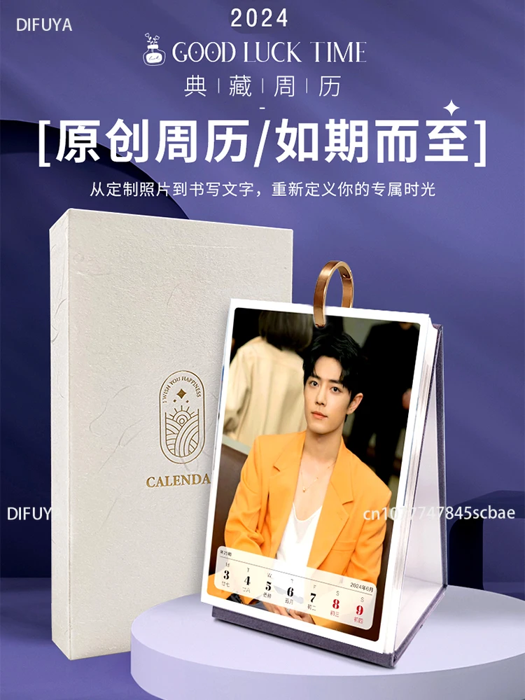 

2024 Xiao Zhan Weekly Calendar Plan This Fashion Desk Calendar Star Calendar Custom Love Beans Around The Creative Table Table