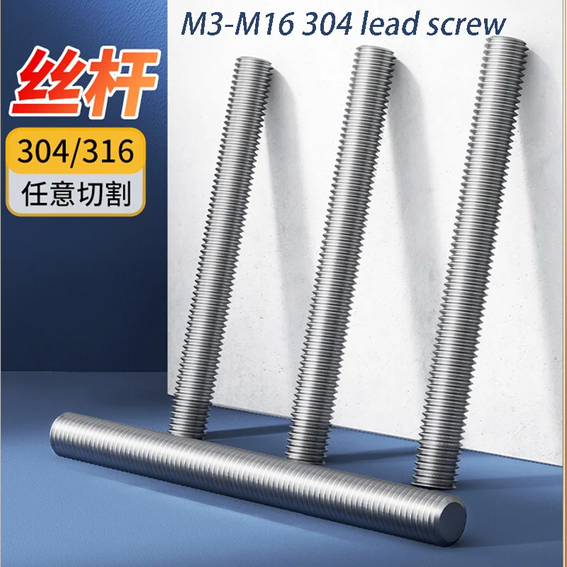 M2 M3 M4 M5 M6 M8 M10-M16 Full Thread Screw Threaded Bar Bolt 304 Stainless Steel Studs Rods Allthread Length 16mm - 500mm