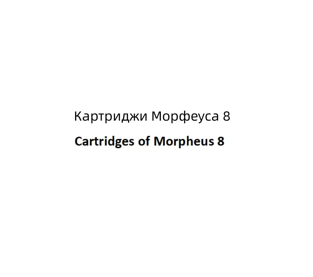 

Cartridges Tips of Morpheus 8