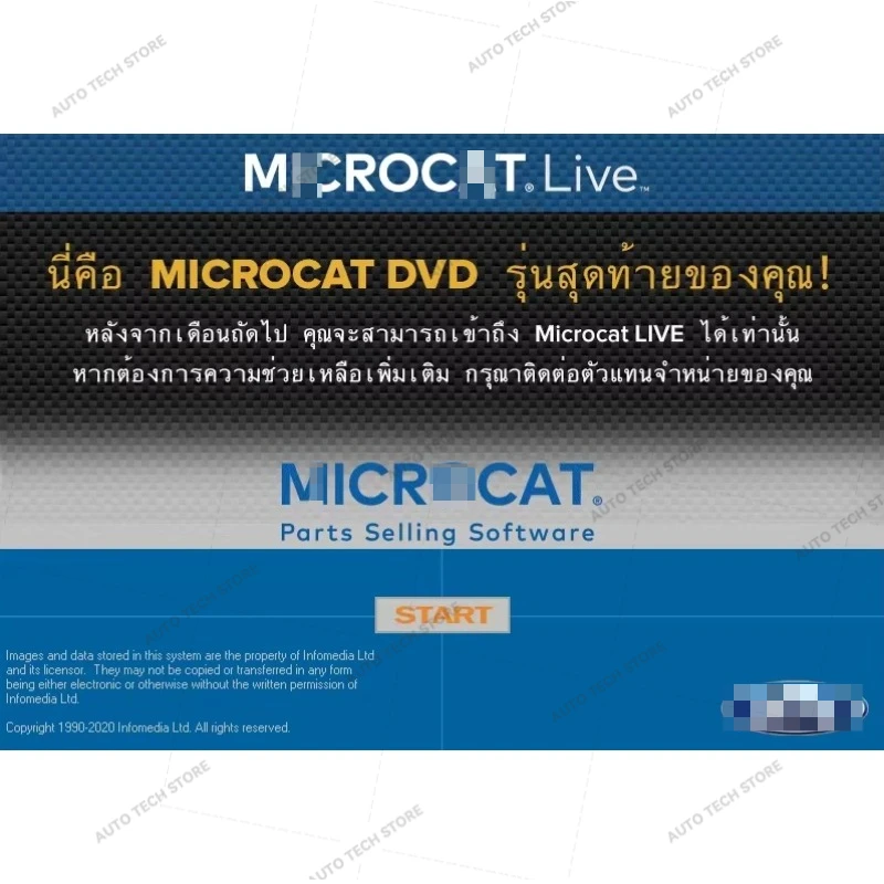 Microcat For-d Asia Pacific & Africa EPC Parts Catalog [11.2021] Passenger & light truck Car Repair Tool Diagnostic Tools