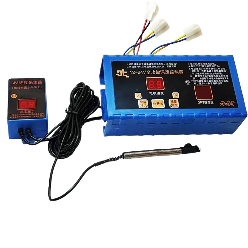 Electric fertilizer box fertilization contr-oller with dual star positioning for and sowing according to the speed of vehicle