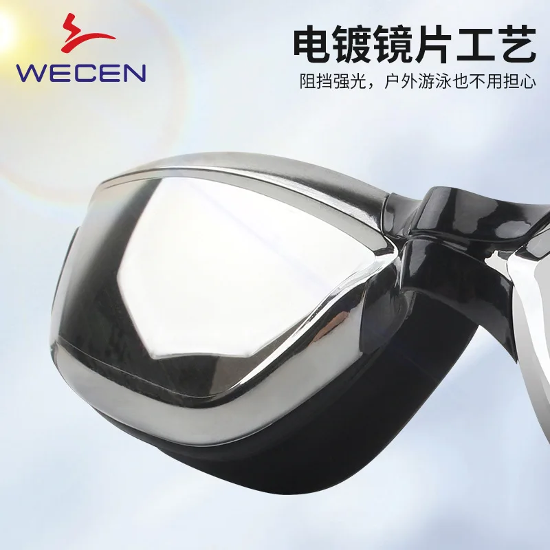 Electroplating Goggles Silicone Waterproof Anti-Fog HD Swimming Goggles Men and Women Swimming Glasses