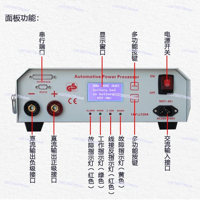 Repair Tool  Auto Car ECU Programming Coding Voltage Stabilizer MST 90+ Car Coding Power Charger