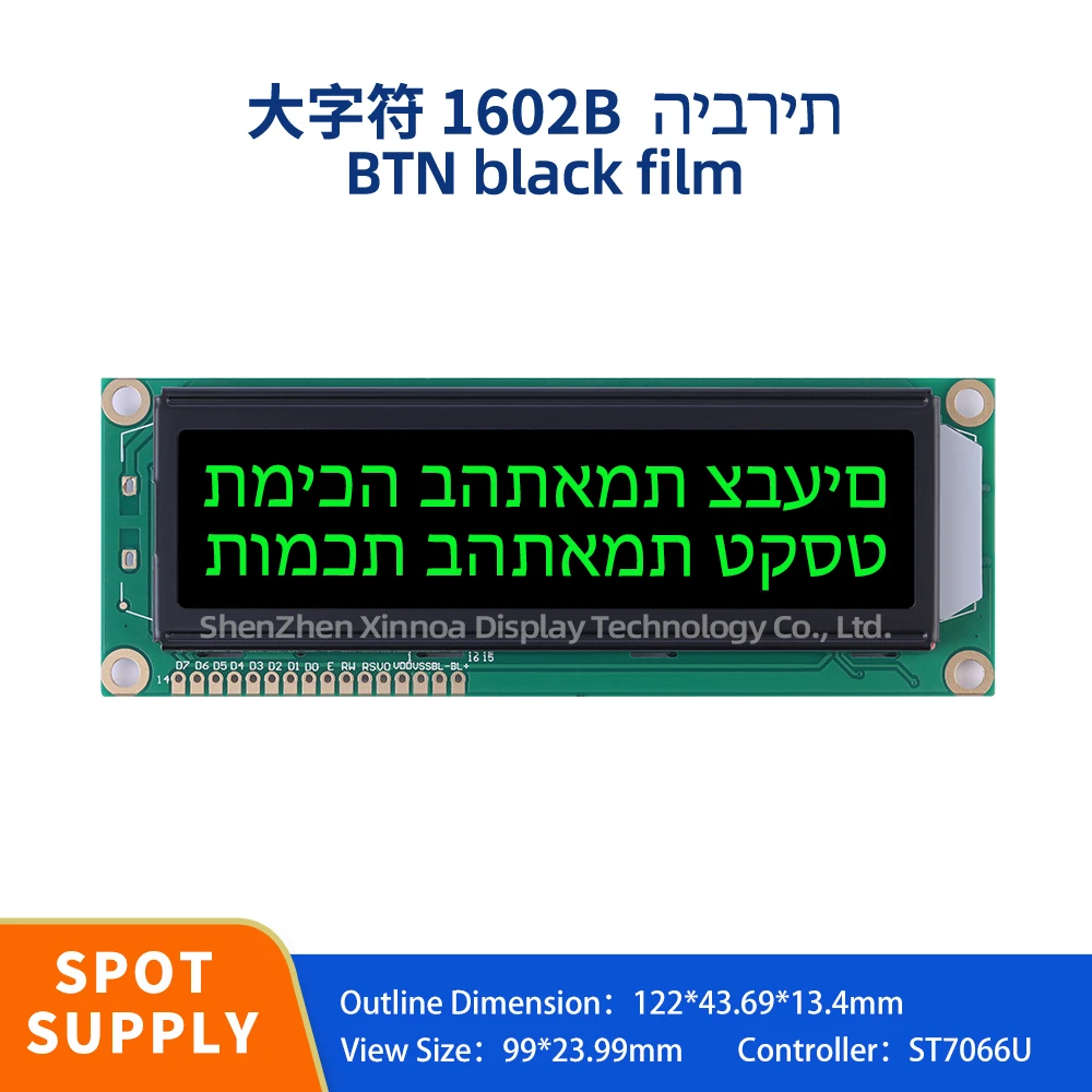 

Large Module 1602B LCD Hebrew Character Display Screen BTN Black Film Green Text Multiple Font Character Screen