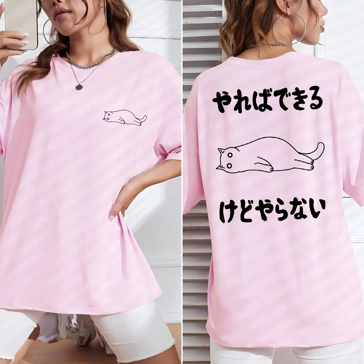 أستطيع أن أفعل ذلك ولكن لا أريد طباعة المرأة تي شيرت الصيف الهيب هوب قصيرة الأكمام القطن Y2K ملابس فضفاضة س الرقبة تي شيرت #2