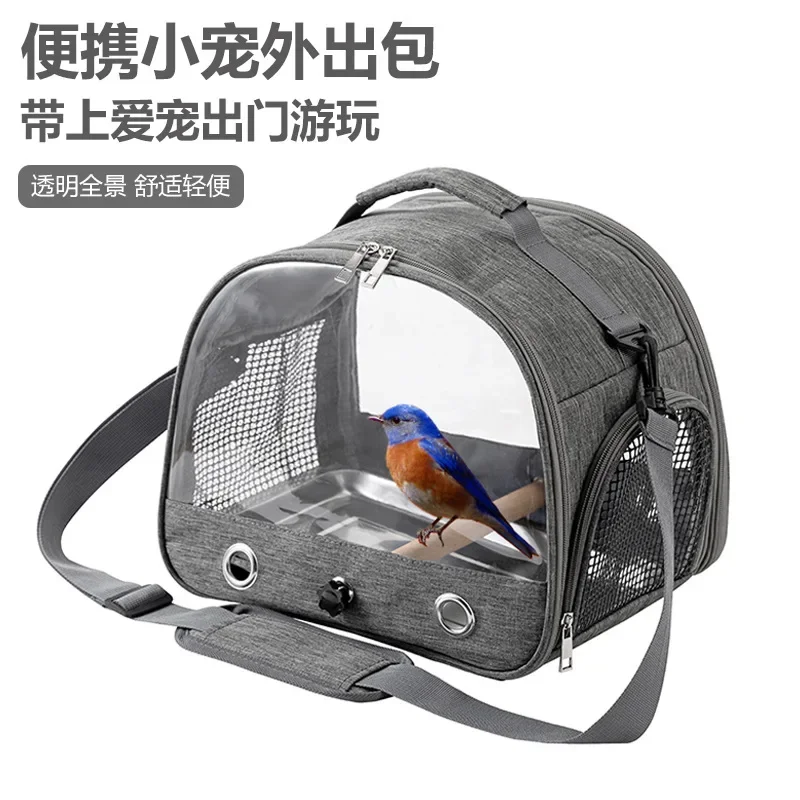 Parrot Takeout Bag Portable Bird Bag Out Foldable  Hamster Rabbit Pet Out Cage