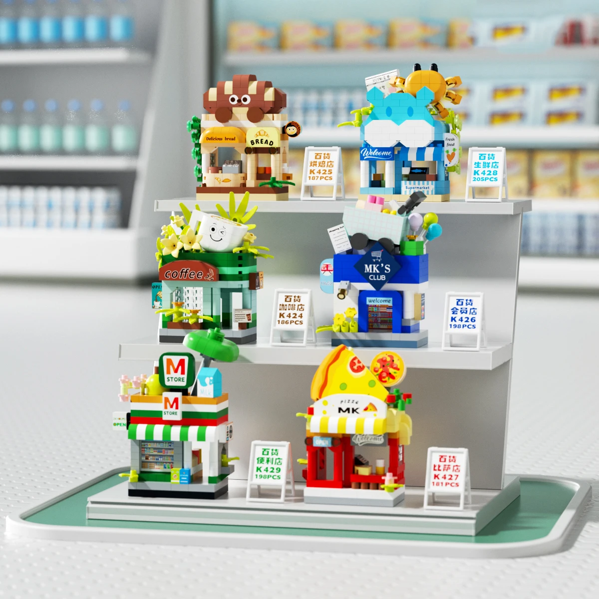 2027 Hot Mini Department Store - Kids Education Store 评论和价格