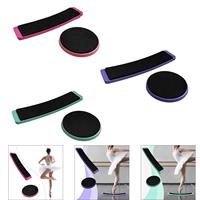 2 Pieces Turning Board for Dancers Sturdy Ballet Equipment Portable Figure Skating Spinner Premium for Gymnast Ice Skater Dancer