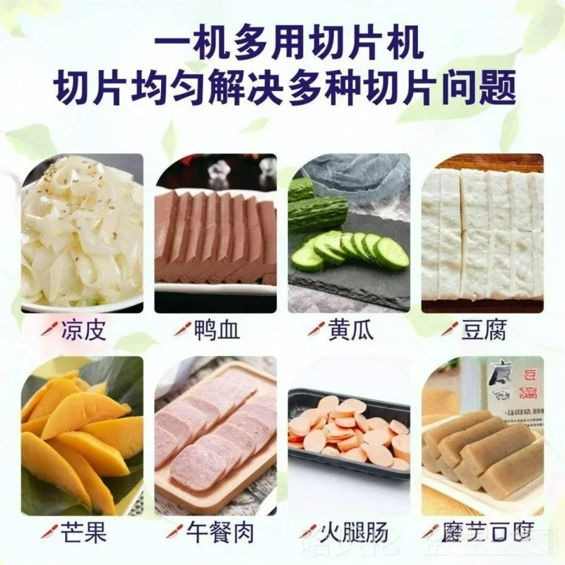 Manual Stainless Steel Vegetable Slicer Multi-Function Cutter Thickened Hand Pressure Slicing Tool